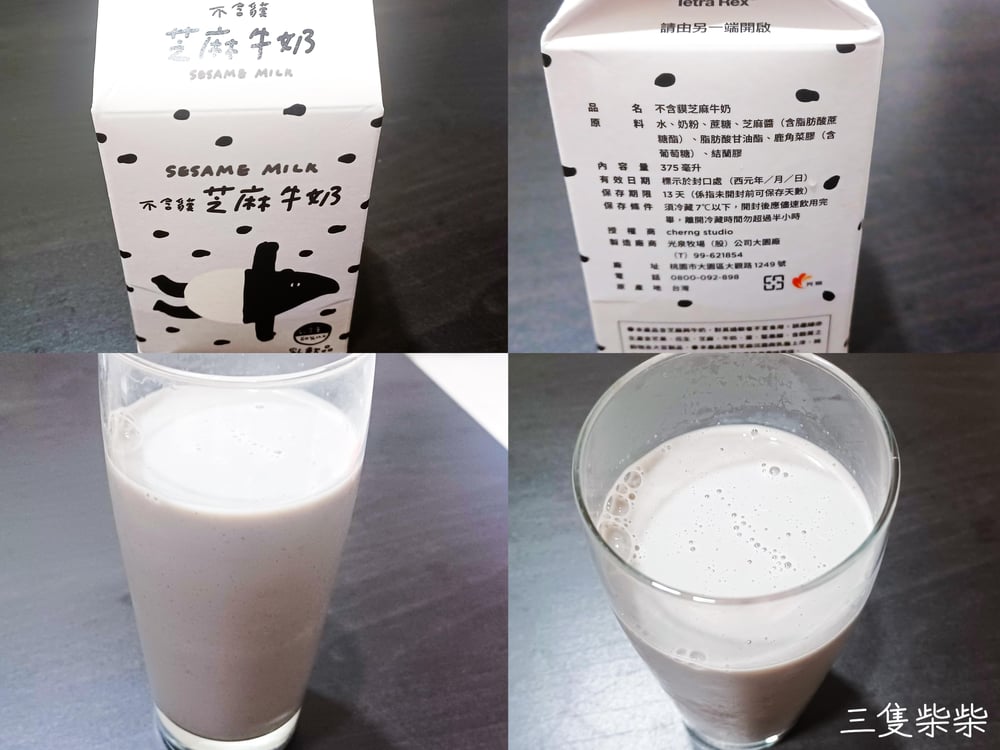 全家不含貘芝麻牛奶
