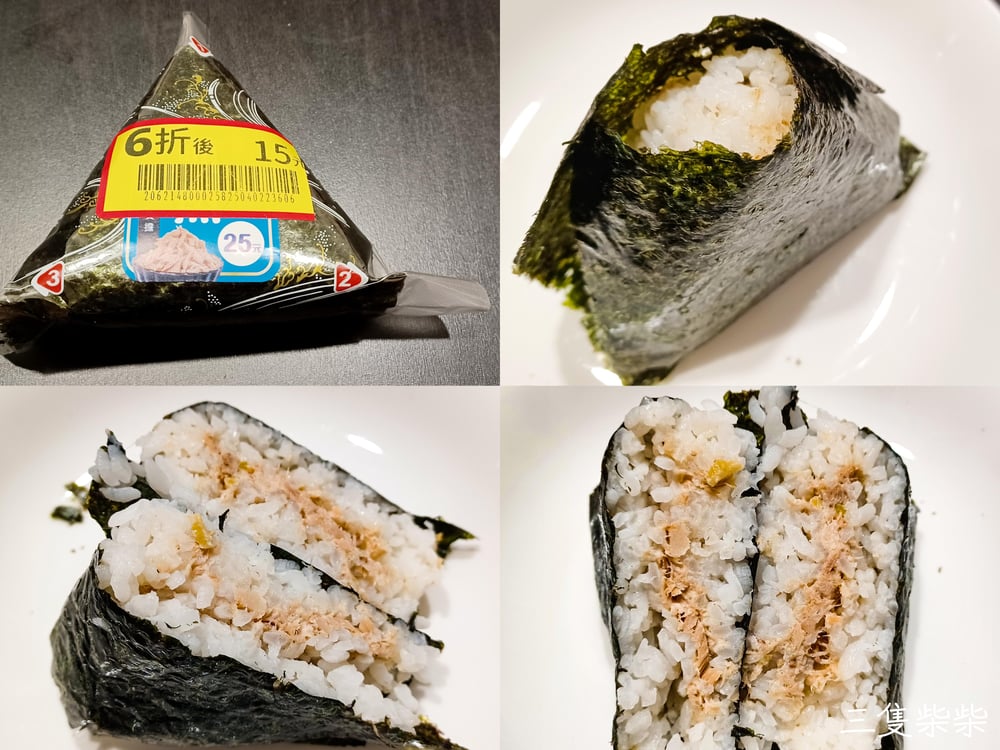 全聯福利中心鮪魚三角飯糰