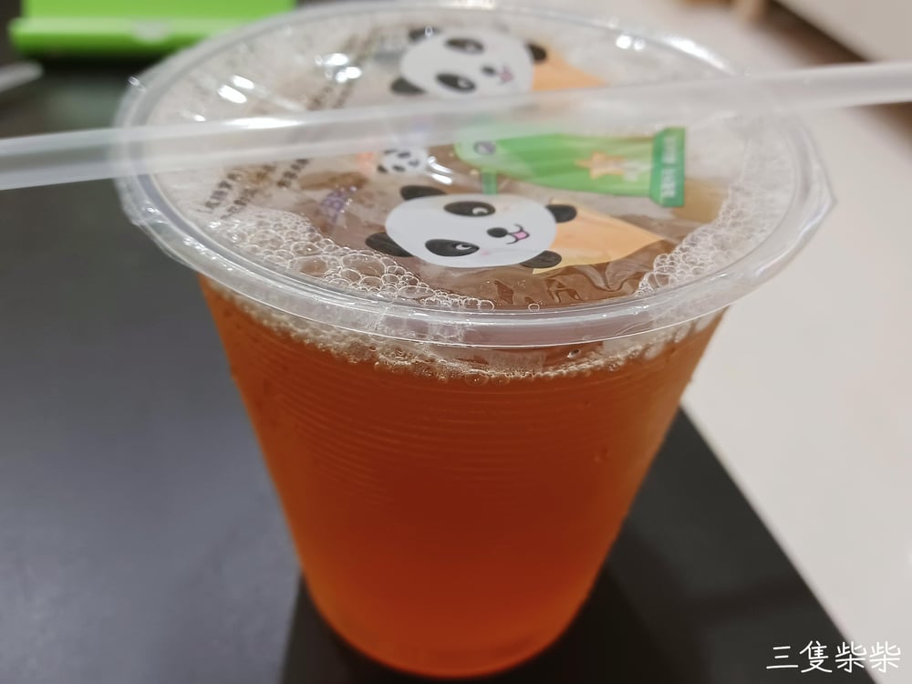無糖綠