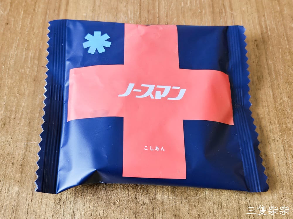 札幌千秋庵ノースマン