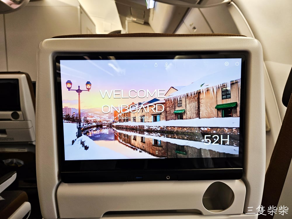 星宇航空空中巴士A330neo機型
