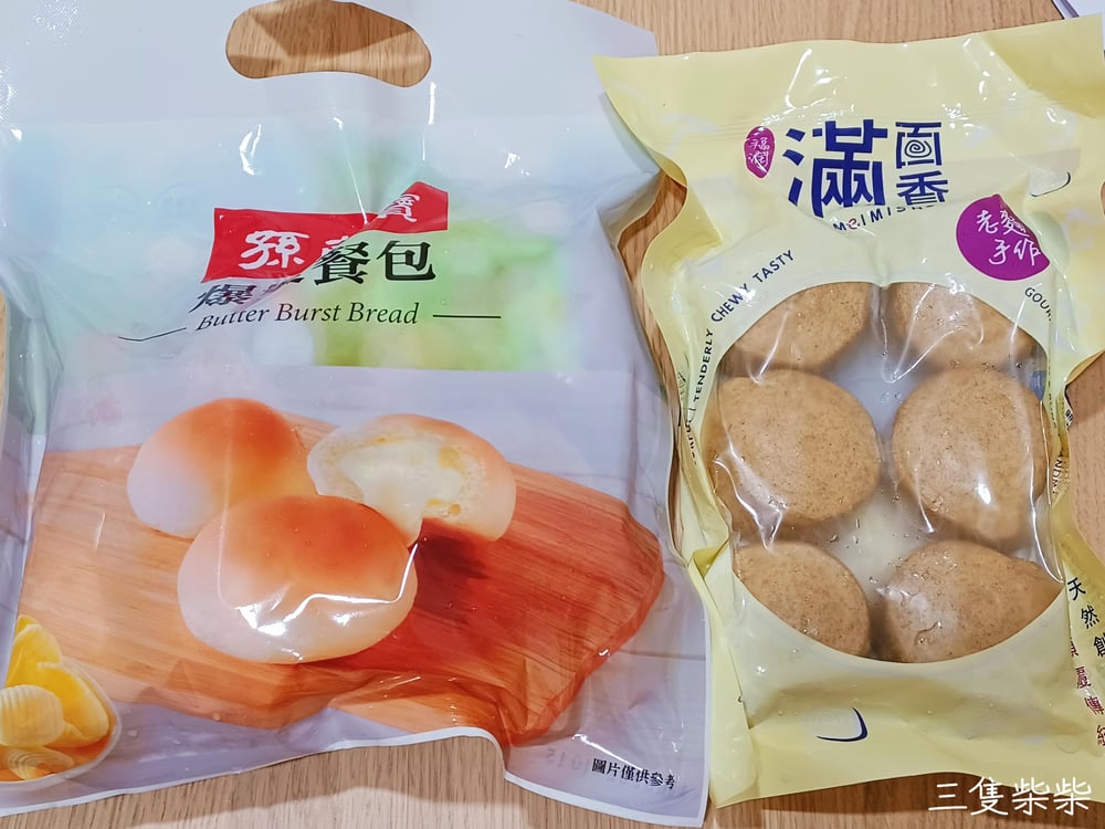 滿面香蜜香奶茶饅頭和孫東寶爆漿餐包