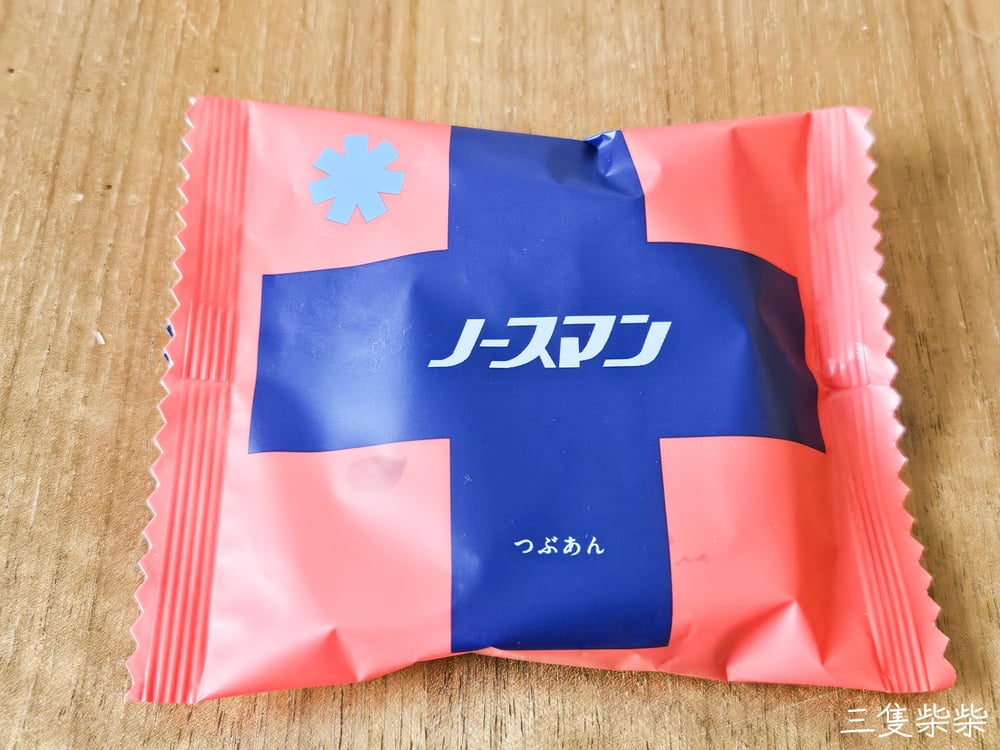 札幌千秋庵ノースマンつぶあん