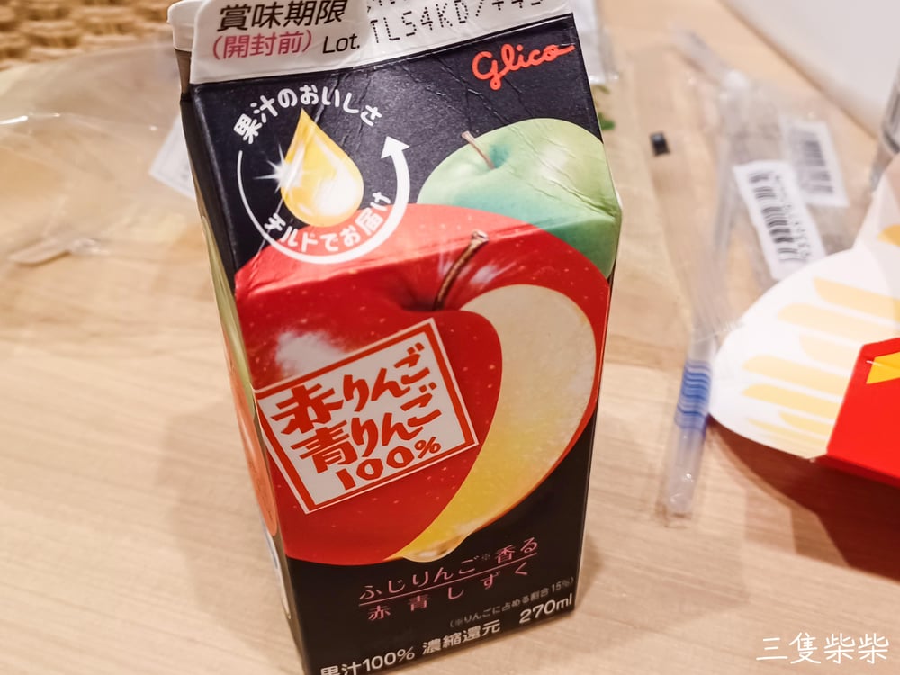 100%紅蘋果與青蘋果混合果汁