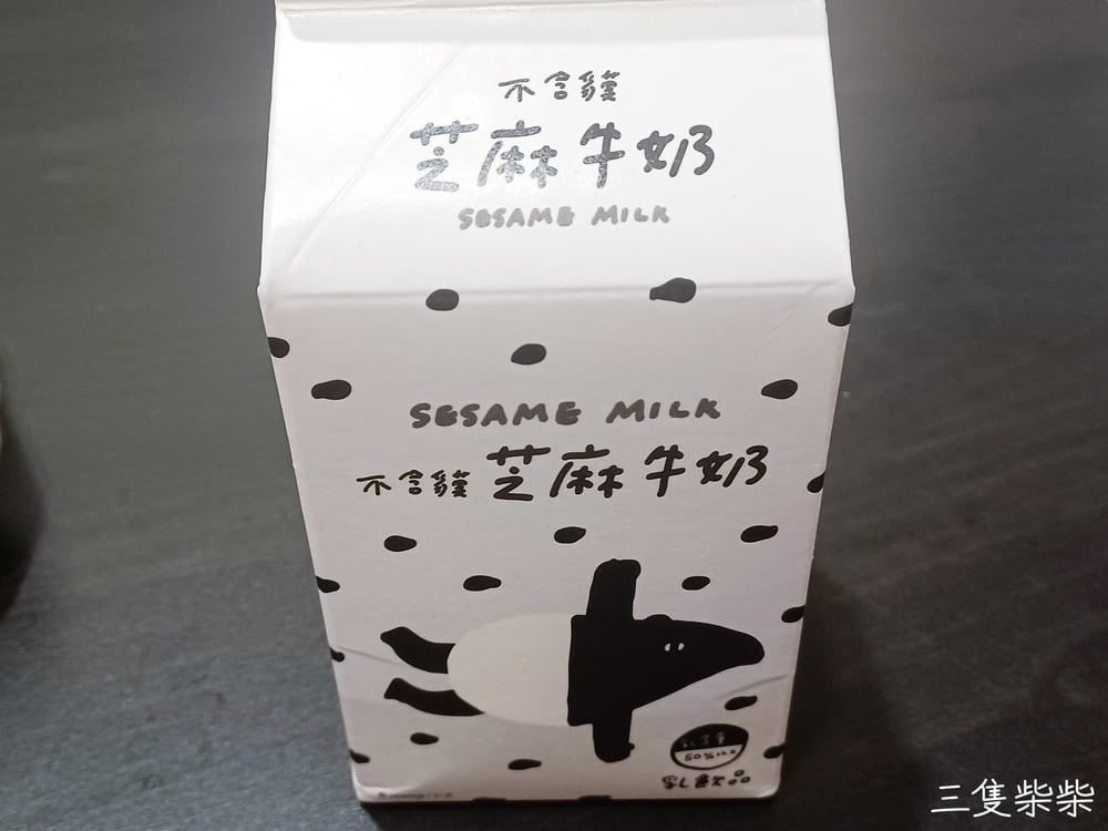 全家不含貘芝麻牛奶