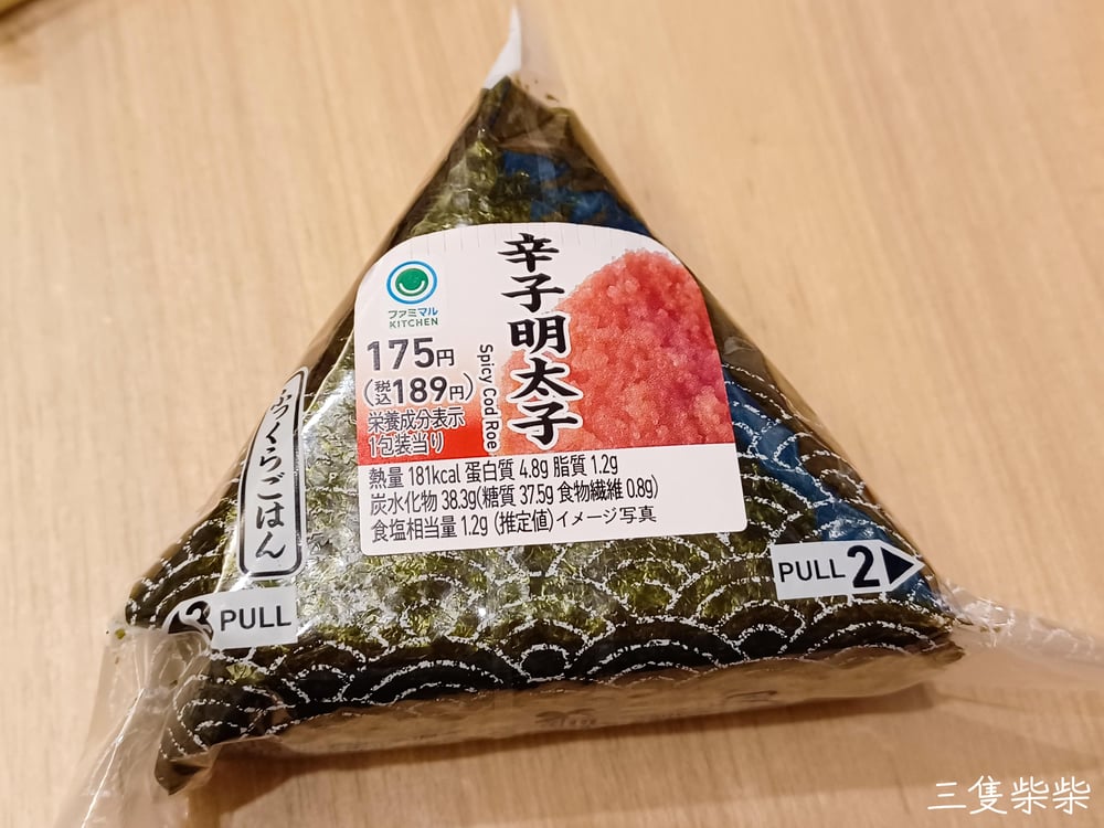辛子明太子三角飯糰