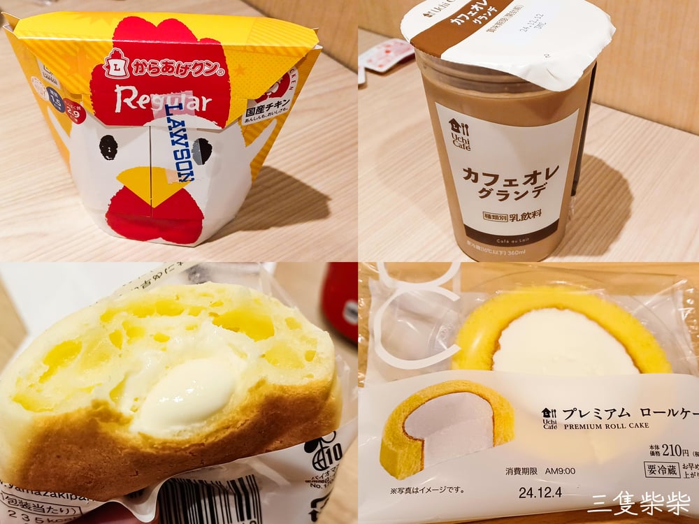 日本LAWSON開箱, 日本羅森開箱