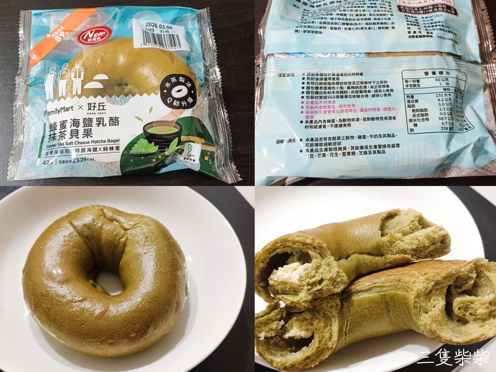 【全家】新品開箱｜蜂蜜海鹽抹茶乳酪貝果，抹茶清香＋乳酪鹹甜超順口，必回購！
