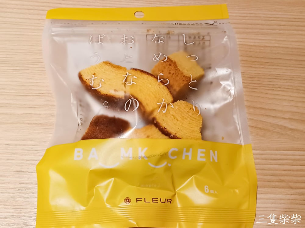 年輪蛋糕