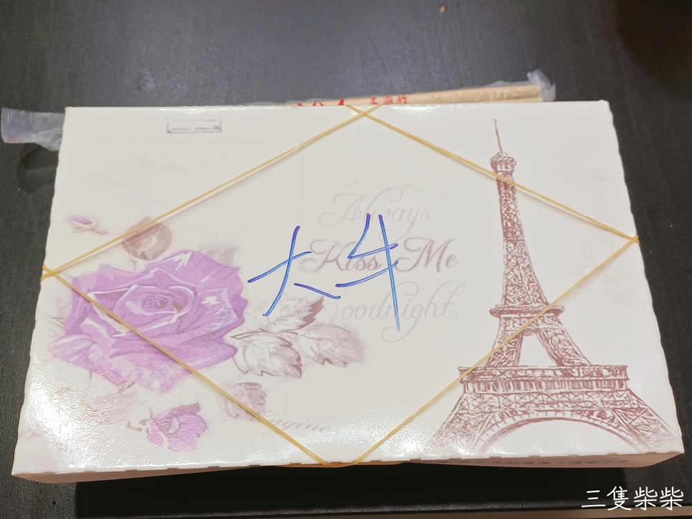 沙朗牛排盒子
