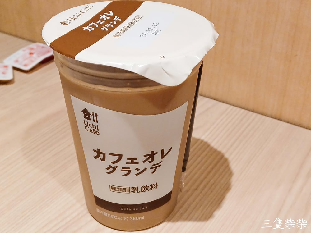 LUchi Café咖啡歐蕾