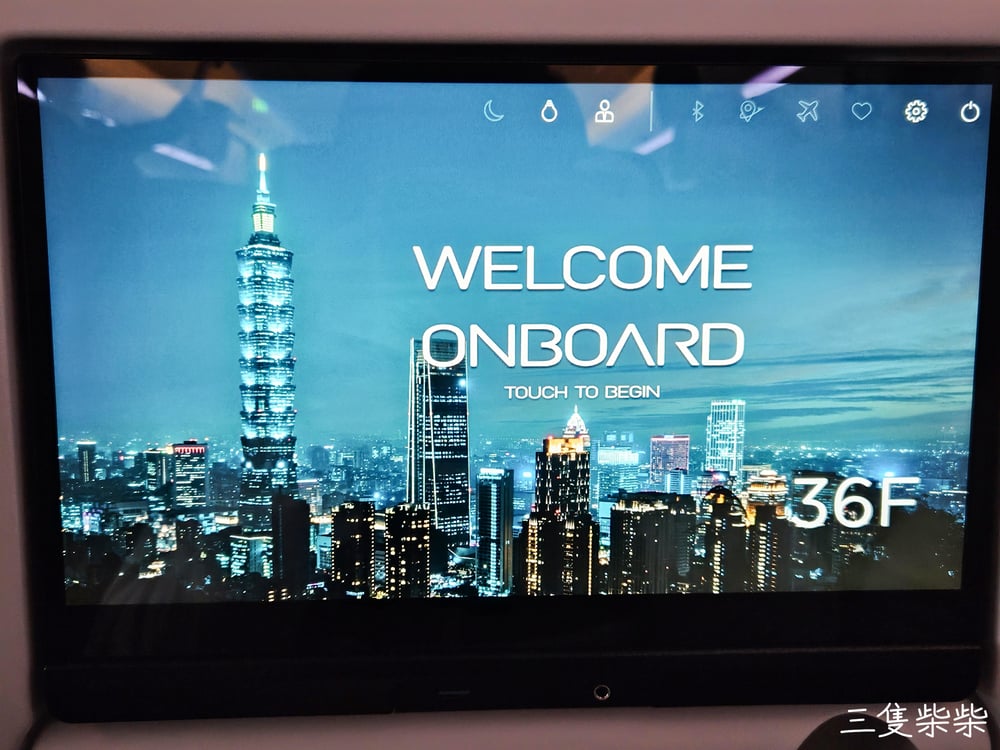 星宇航空空中巴士A330neo機型