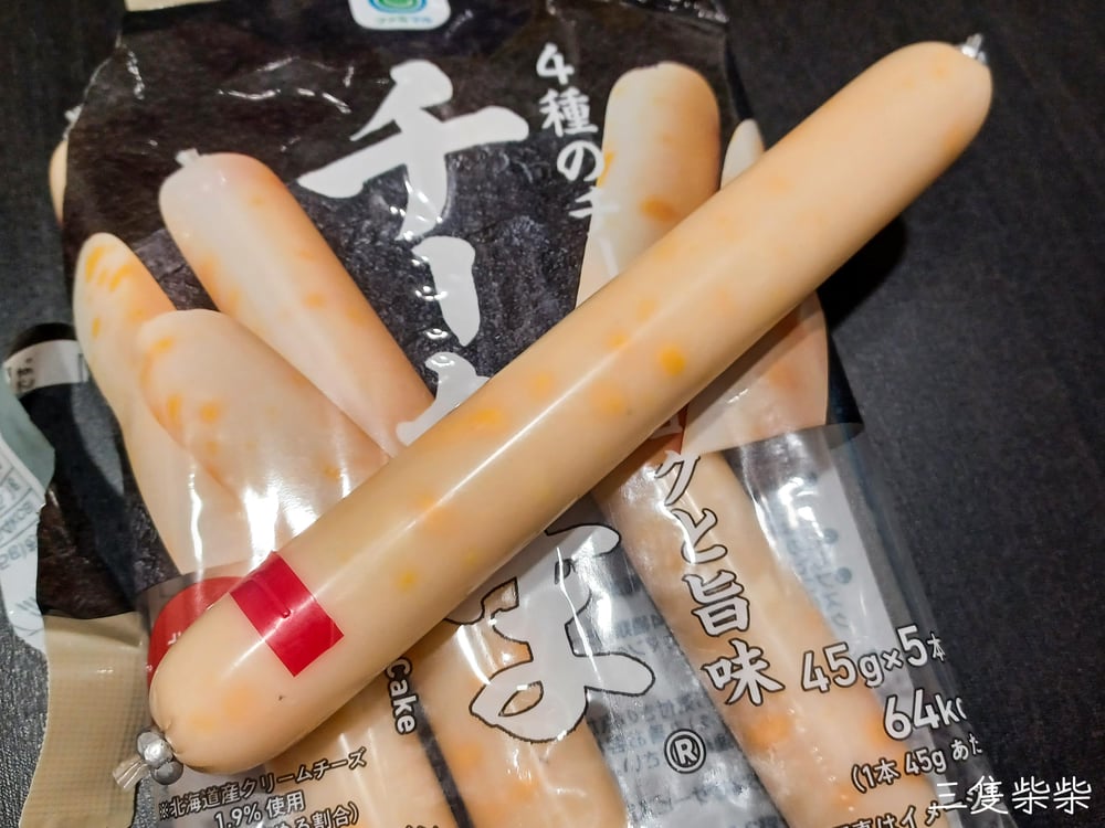 魚肉香腸