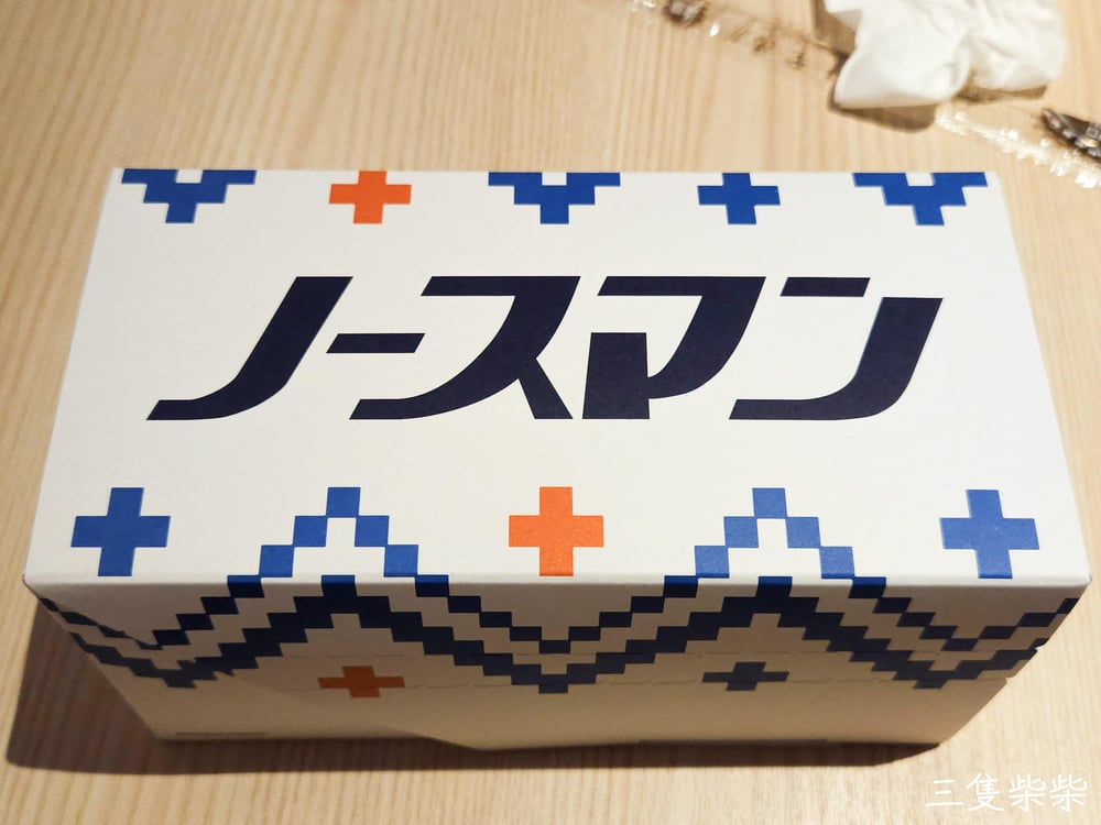 札幌千秋庵生ノースマン