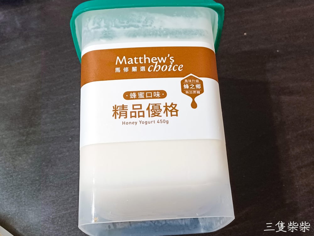 馬修嚴選精品優格蜂蜜口味