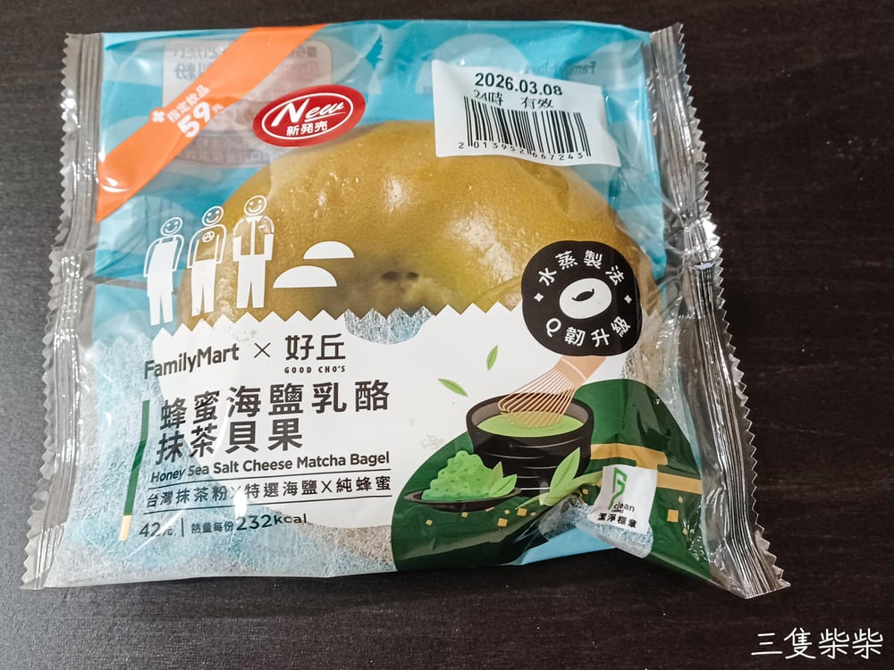好丘貝果蜂蜜海鹽抹茶乳酪貝果