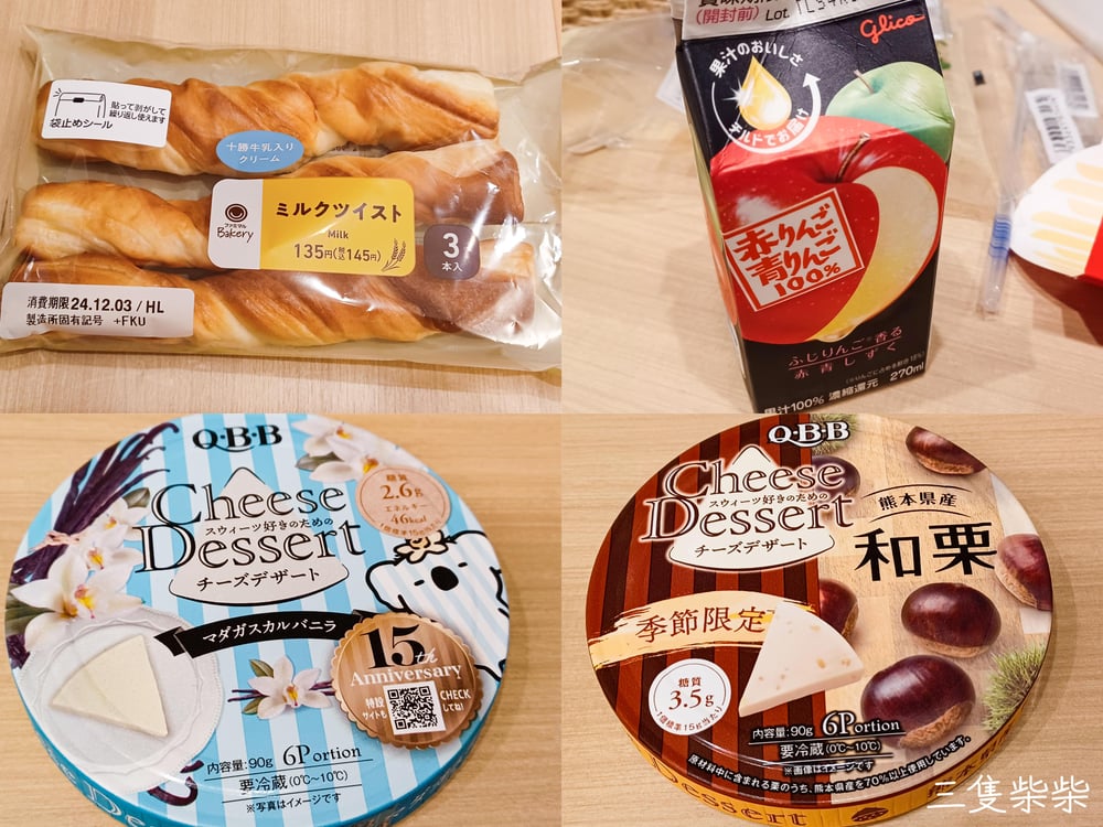日本全家美食開箱