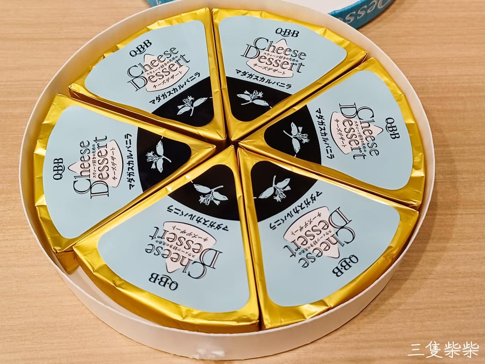 QBB Cheese Dessert 香草口味起司甜點