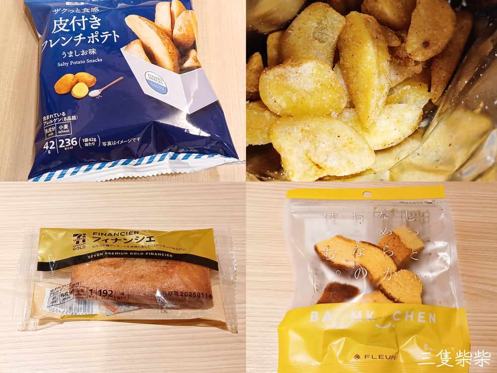 日本7-ELEVEN零食開箱