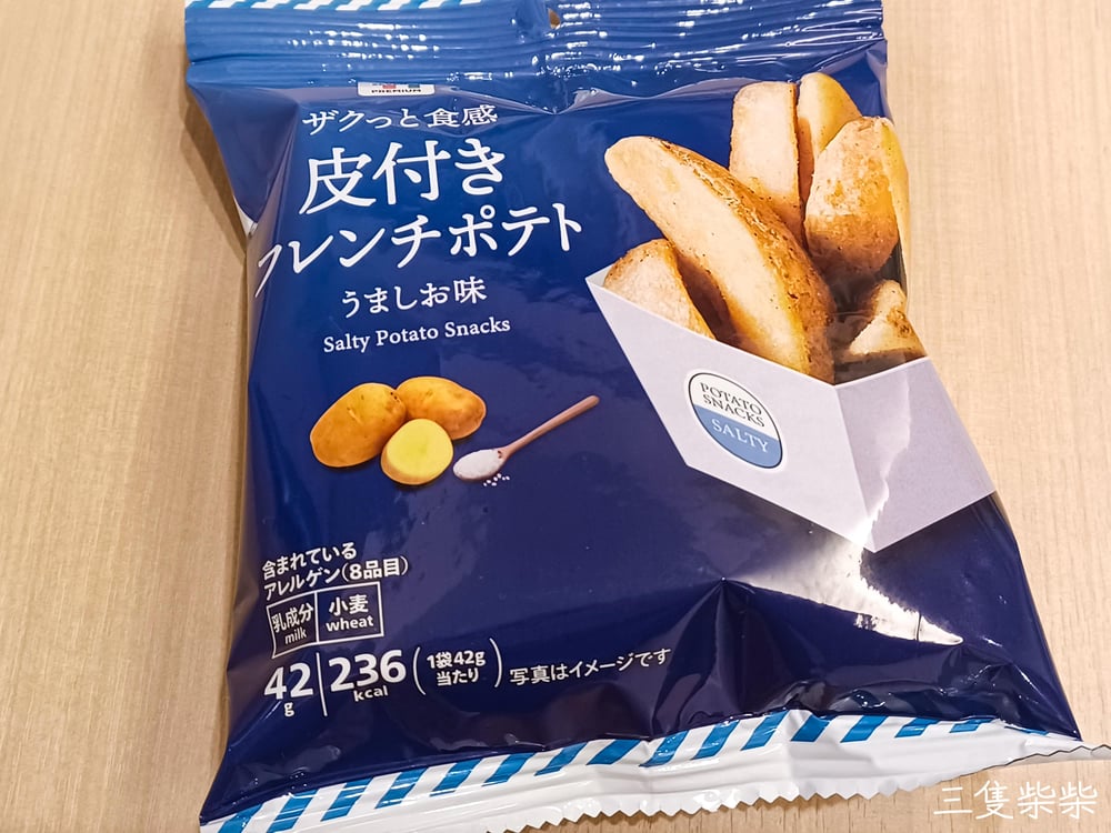 皮付きフレンチポテト うましお味