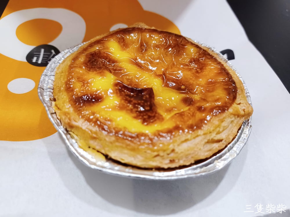 酥皮蛋塔